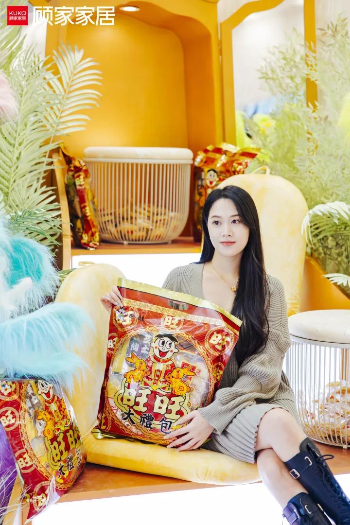 揭秘顾家家居套路营销,顾家家居x旺旺联名产品