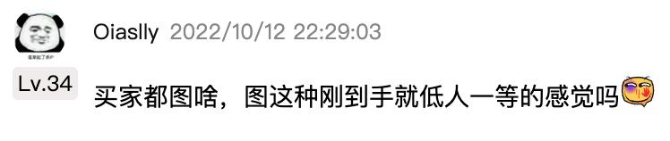 鑻规灉鍜屽井杞殑鏈潵涔嬫垬,鑻规灉鏈潵涔嬫垬寰蒋