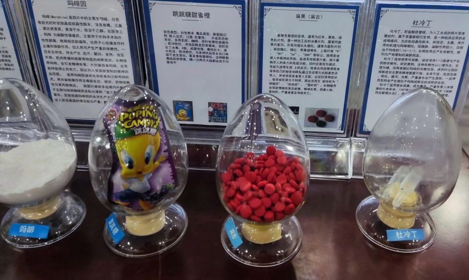 吸毒不能治疗精神类疾病，别走向吸毒的深渊