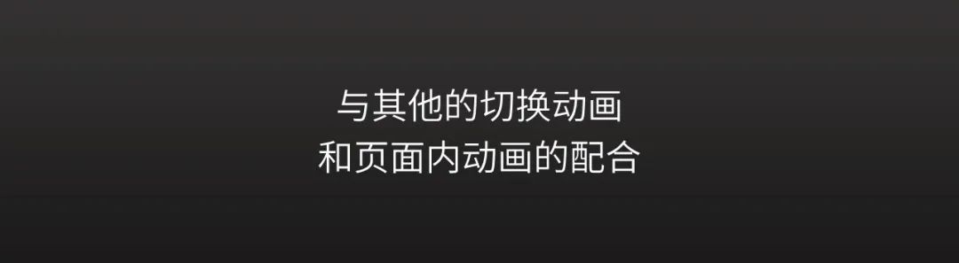 神一般的丝滑效果：PPT平滑切换教程（下）