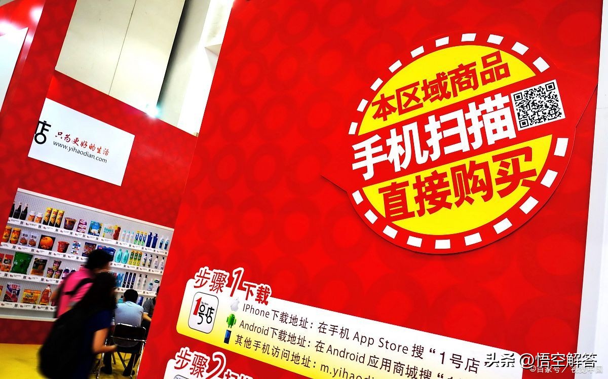 商家联盟是啥为啥送水果,商家联盟投票活动是真的么