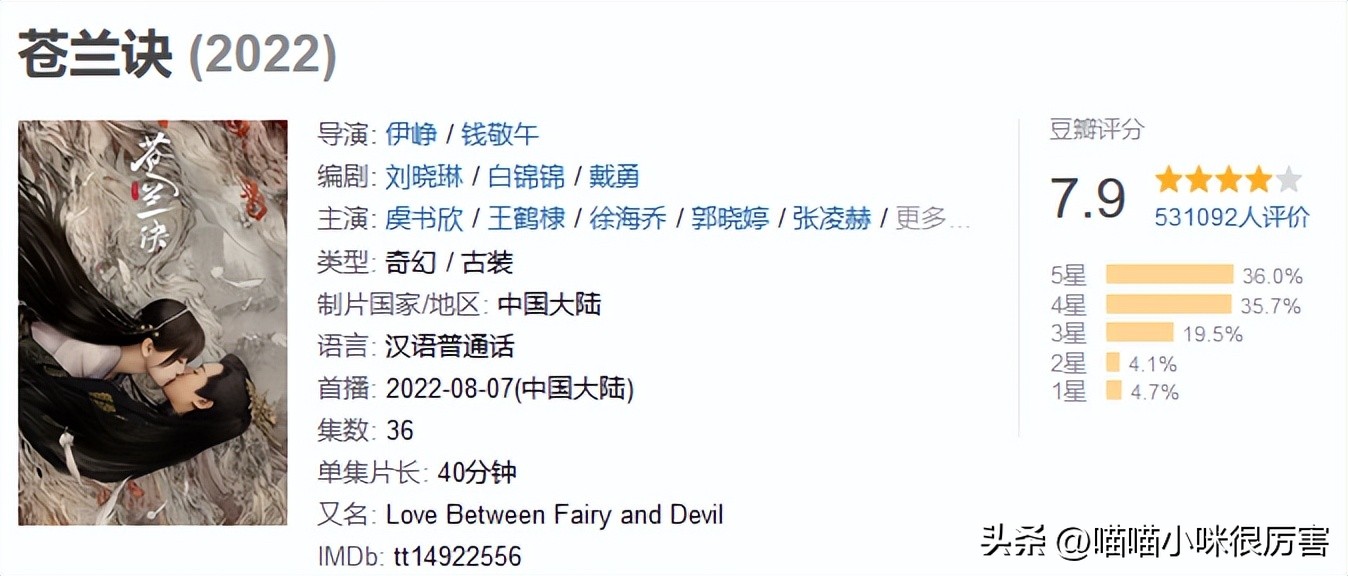 2022年电视剧人世间,2022十部公认好剧