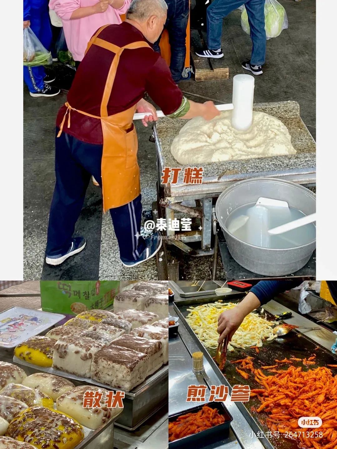 延吉北边境小城,延吉边陲小镇为啥这么火