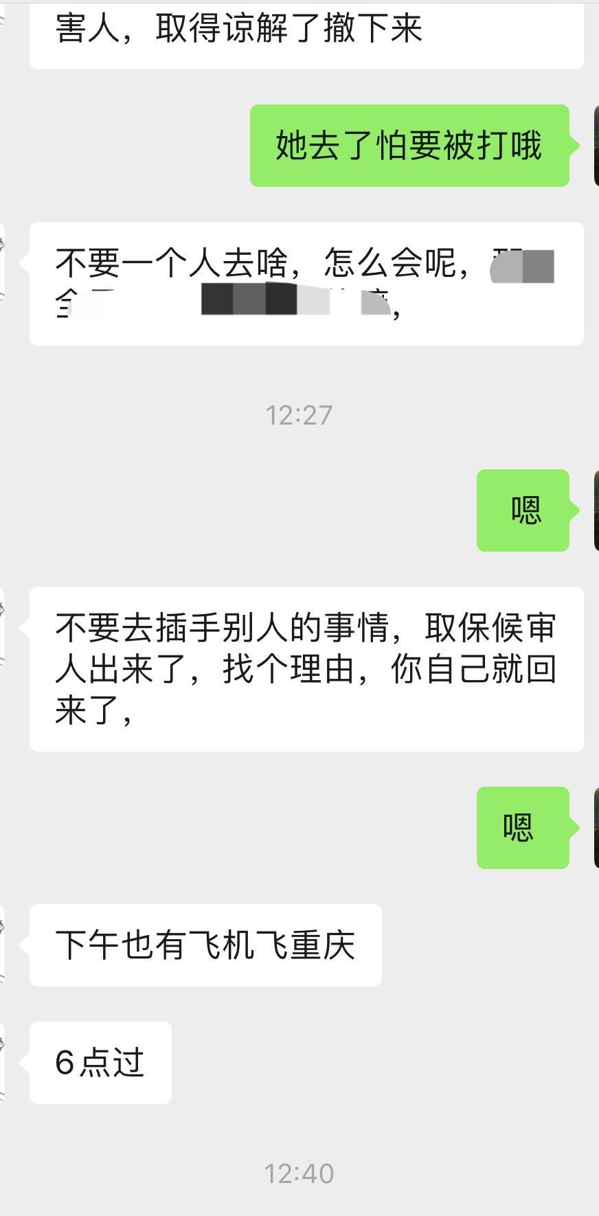 重庆一个月工资多少才算正常,在重庆一个月生活费多少好