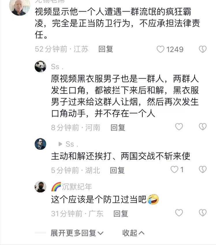 街头刺杀事件,真相揭秘街头杀人案