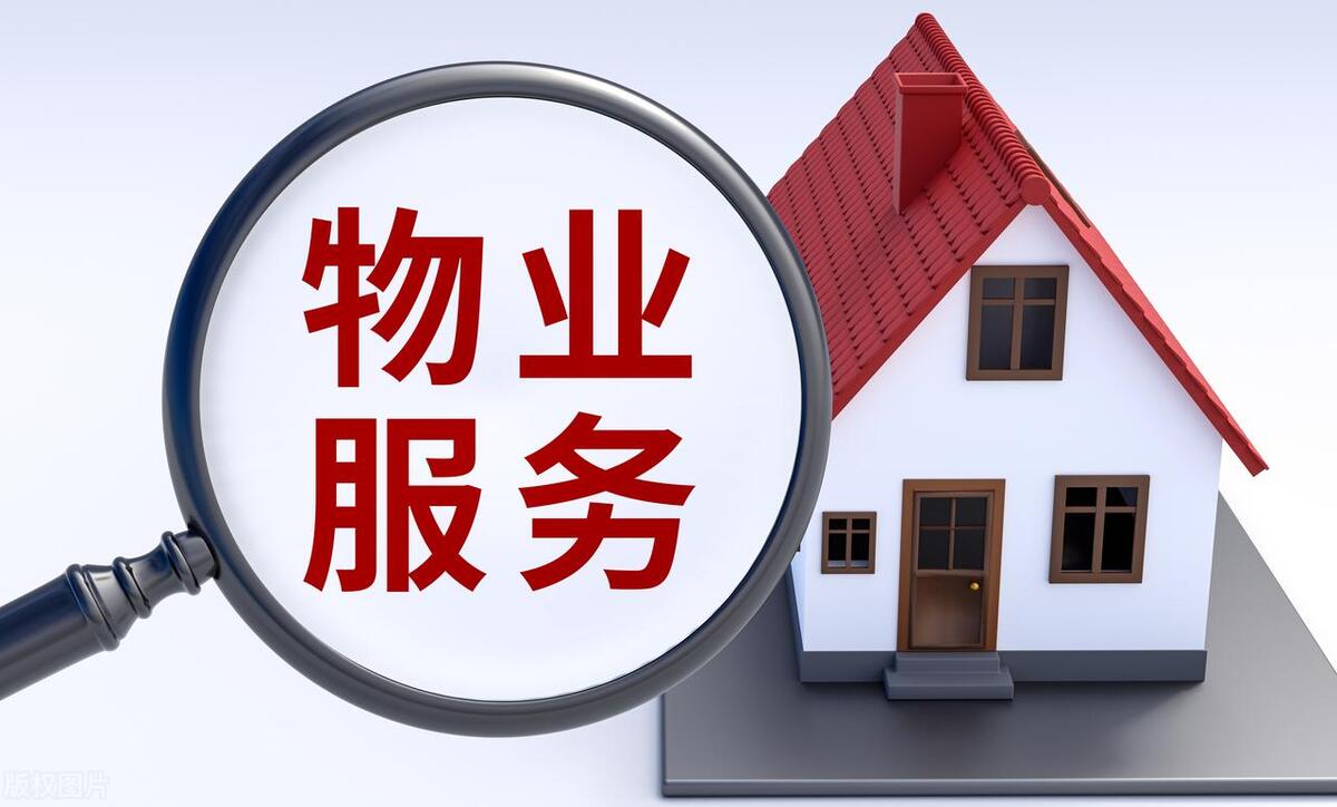 物业品质提升改善方案,物业工程品质提升方案怎么写