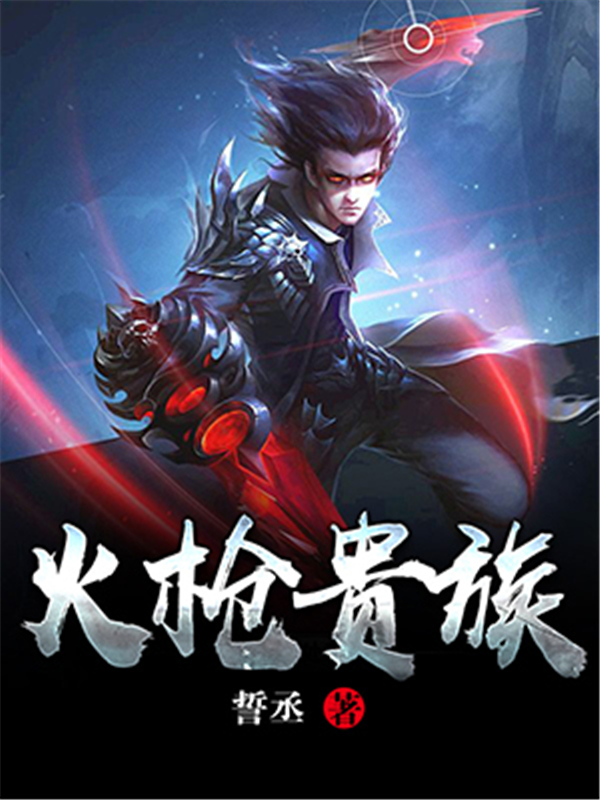 2017必看十本玄幻小说,推荐5本超精彩的长篇玄幻小说