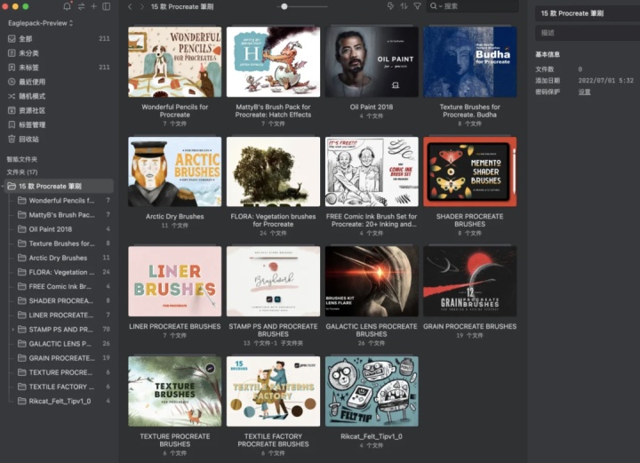 ps设计2023字体,ps2024可商用字体