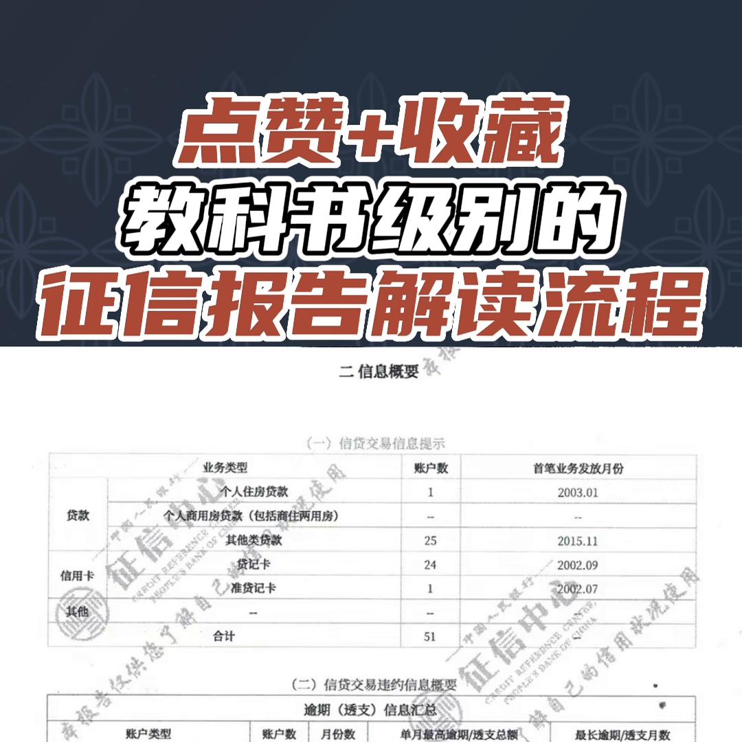 买房交定金前怎么打征信报告,买房子要先交定金再打征信报告吗