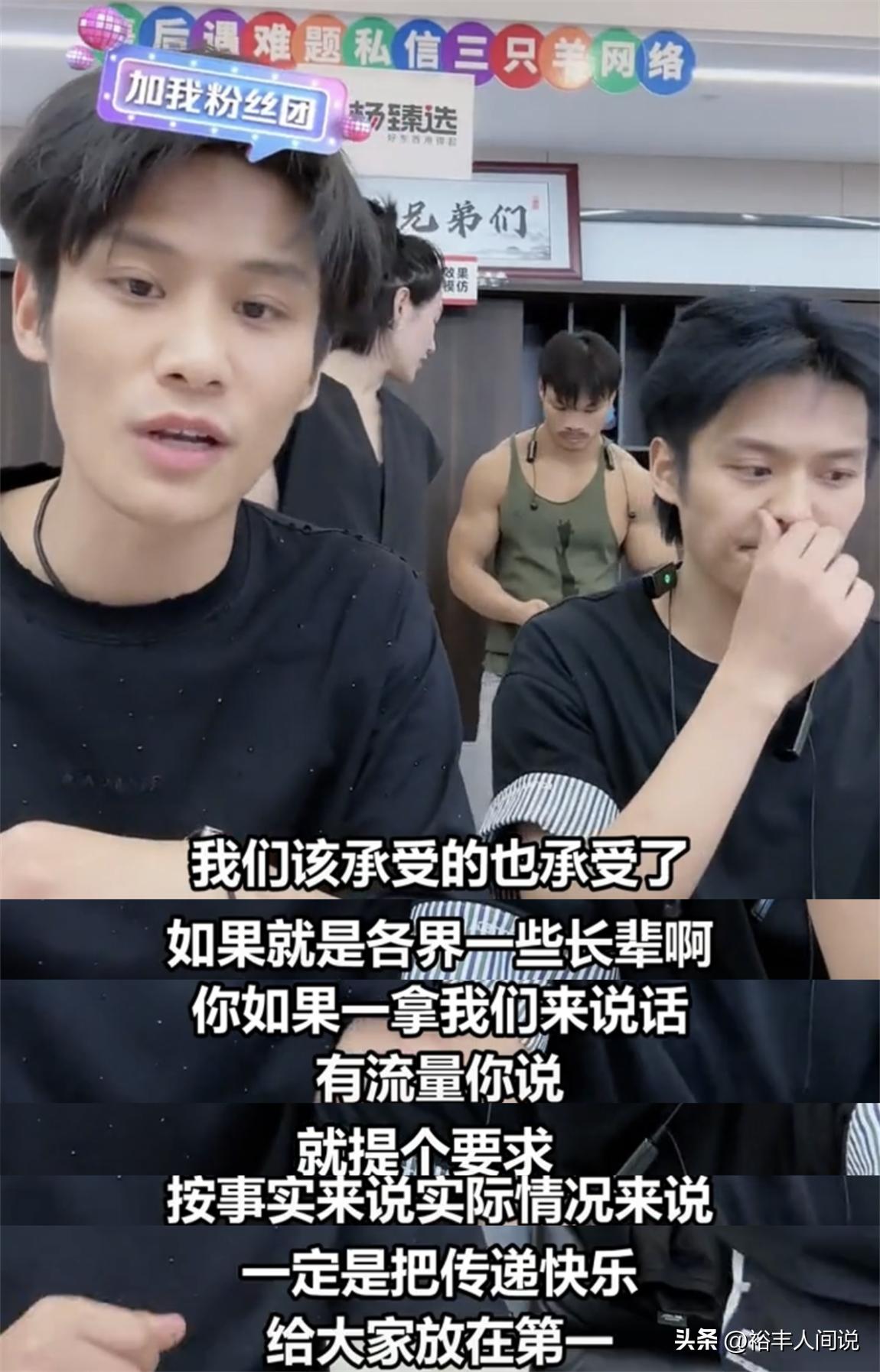 小杨哥被网红怼,小杨哥自曝被大佬压制