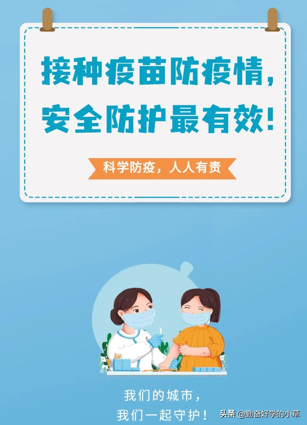 感染奥密克戎怎么办,奥密克戎感染者