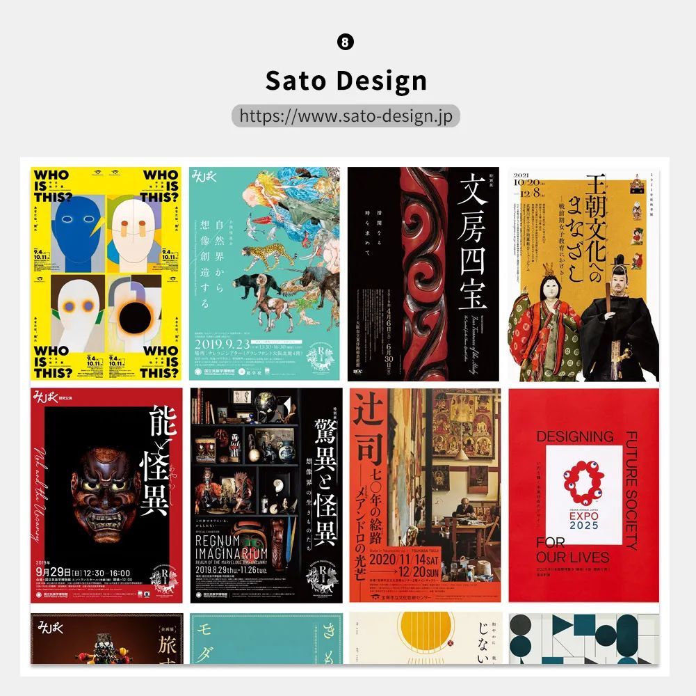 优秀网站设计案例,9个优秀的文创设计产品及网站