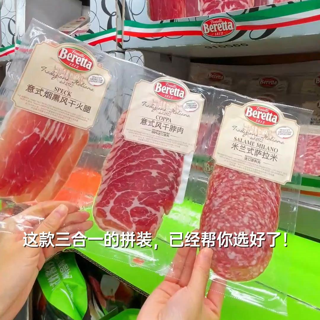 简单芝士火腿拼盘,精选芝士火腿拼盘