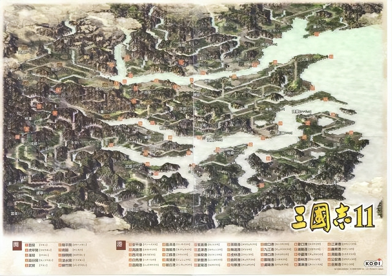 三国志11十大经典游戏,盘点三国志11