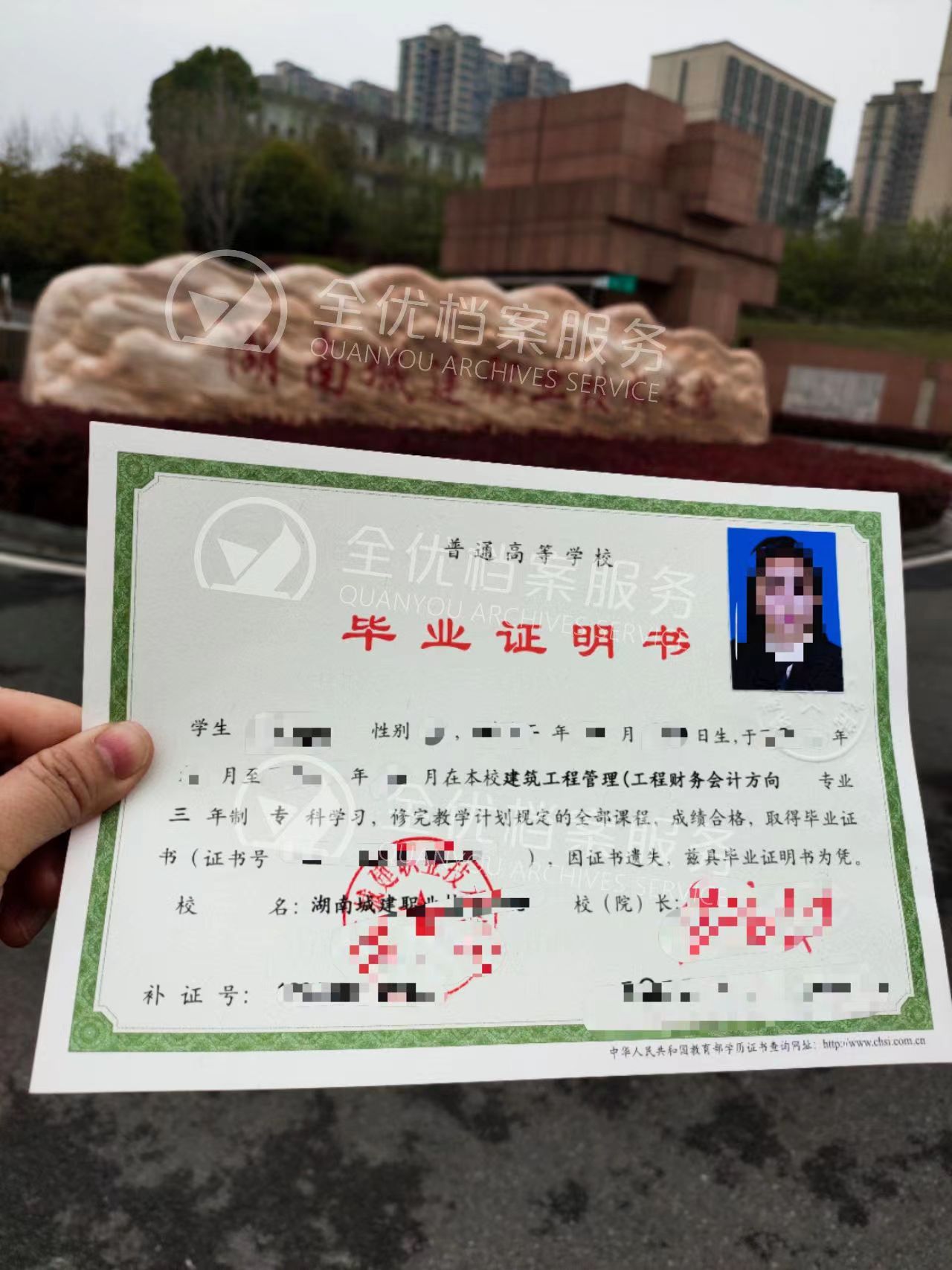 职称认定学历证丢了,报考职称但毕业证丢了