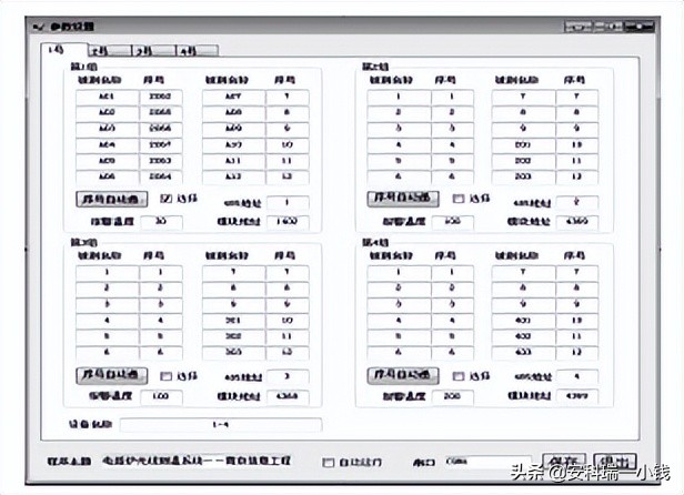 一种无线测温系统的设计与实现,基于plc的加热炉温度控制系统设计