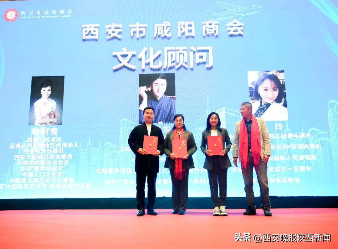 西咸一体化会议,西咸新区大会