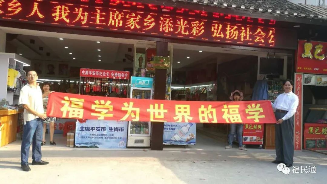 1226福诞节倡议书