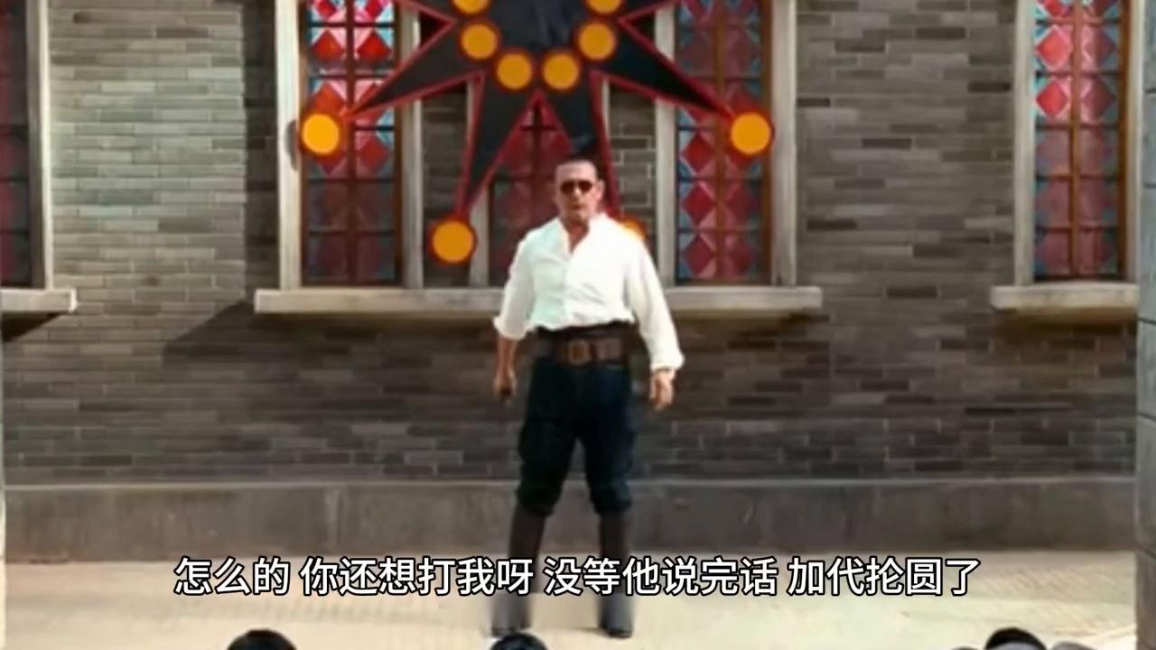 第67集广义商会#北京江湖故事