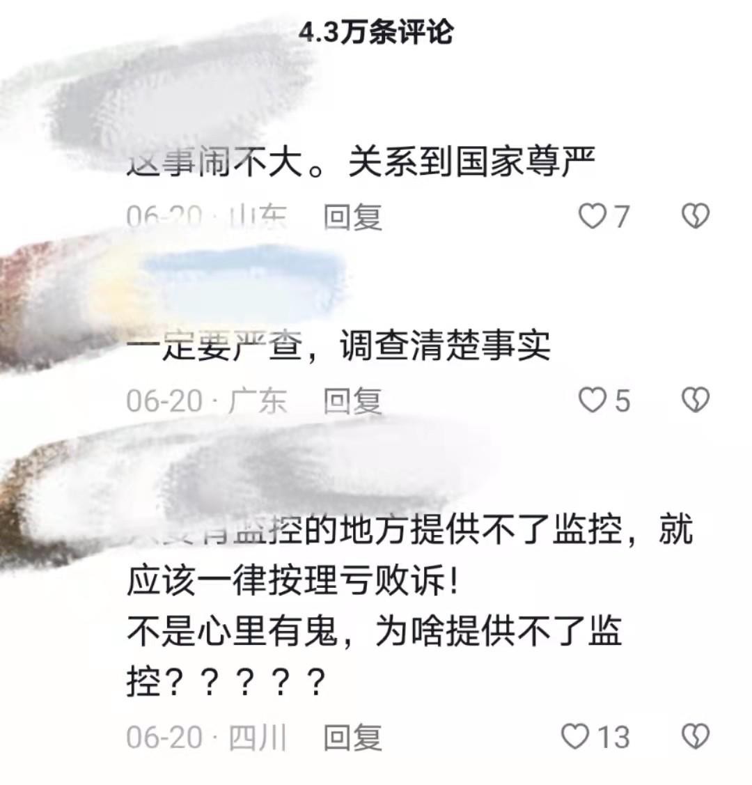 突发!赵某香事件最新消息传来:女儿视频解禁，最新内容耐人寻味