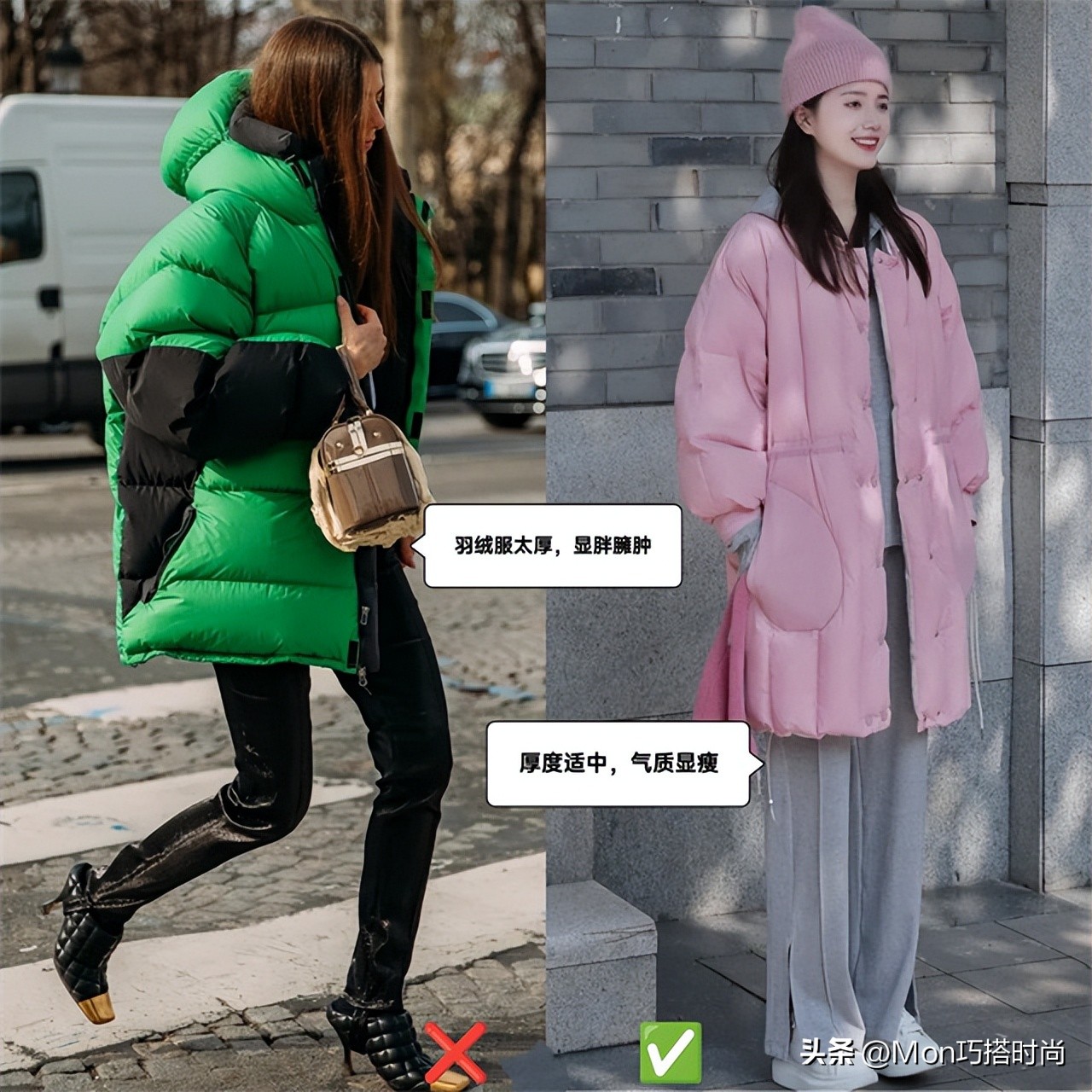 羽绒服如何穿出时尚感穿搭小技巧,怎样才能把长款羽绒服穿出高级感