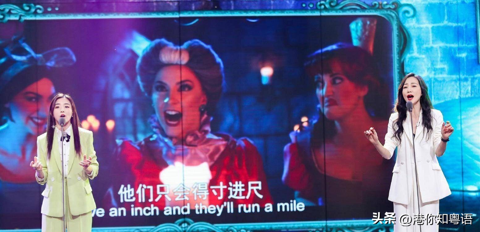 一天学会粤语,用粤语说台词