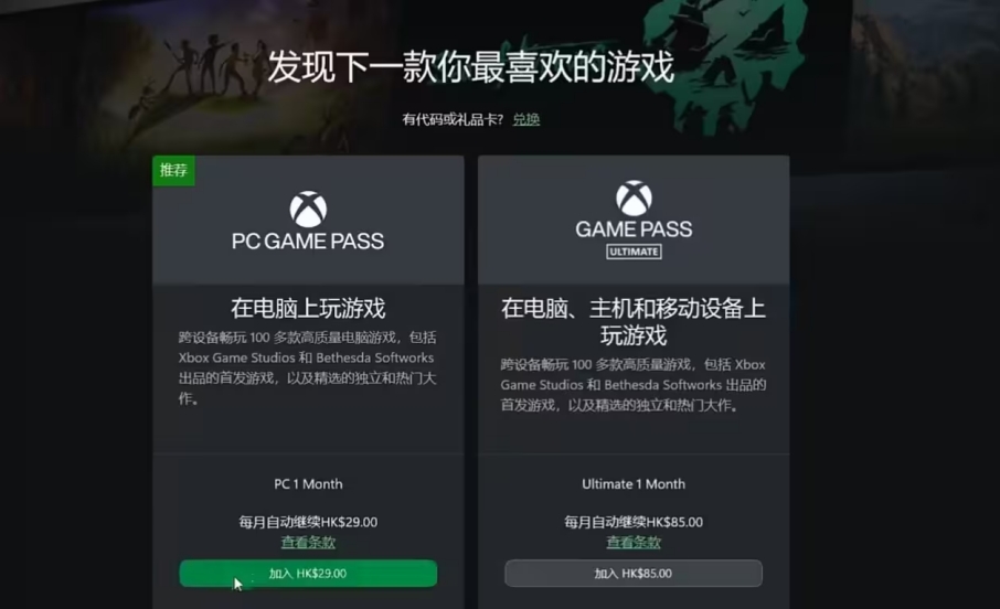 xbox暗黑4需要绑定战网吗,暗黑破坏神4xbox注册改不了地区