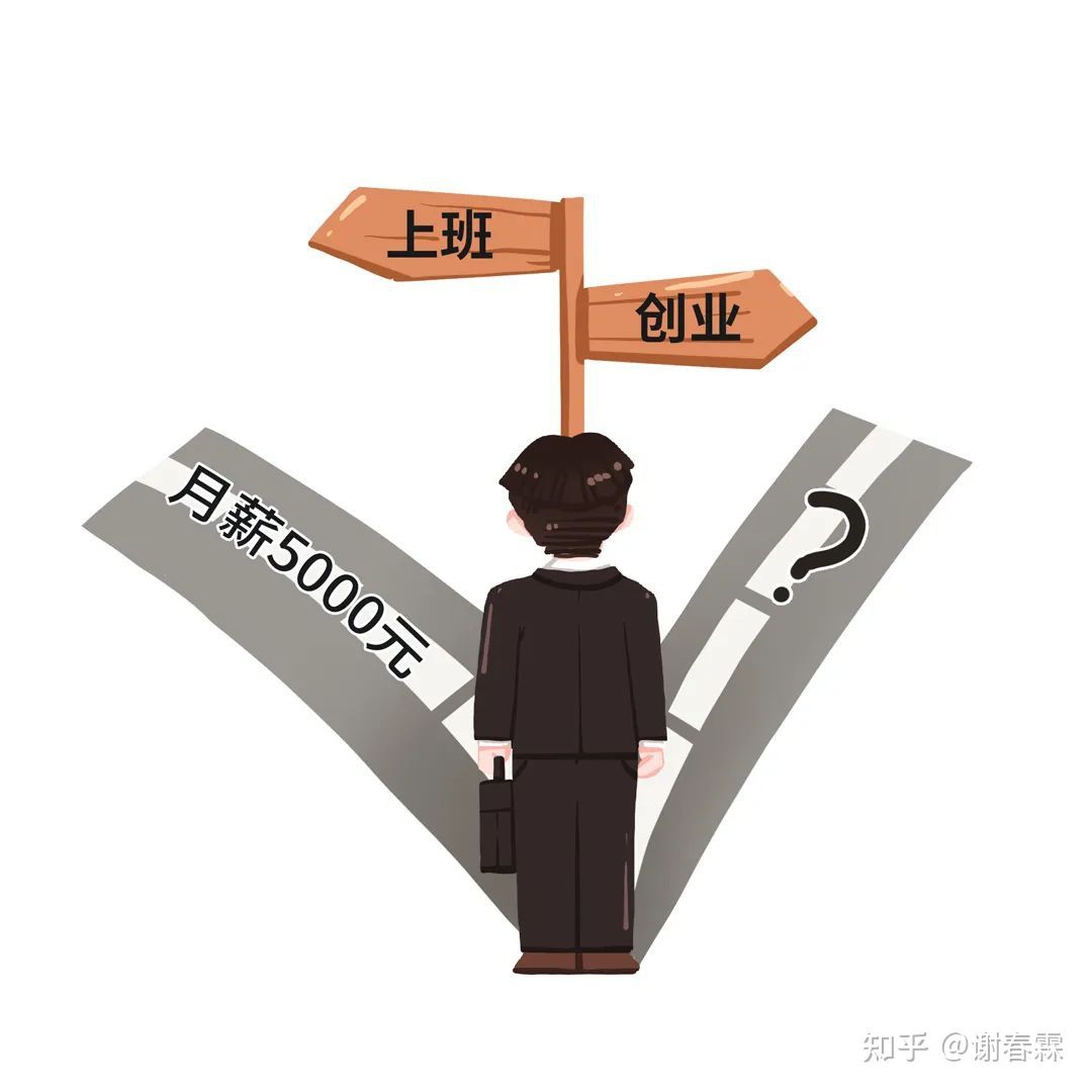 创业要有远见更需要勤奋和梦想,创业最重要的就是填补缺口