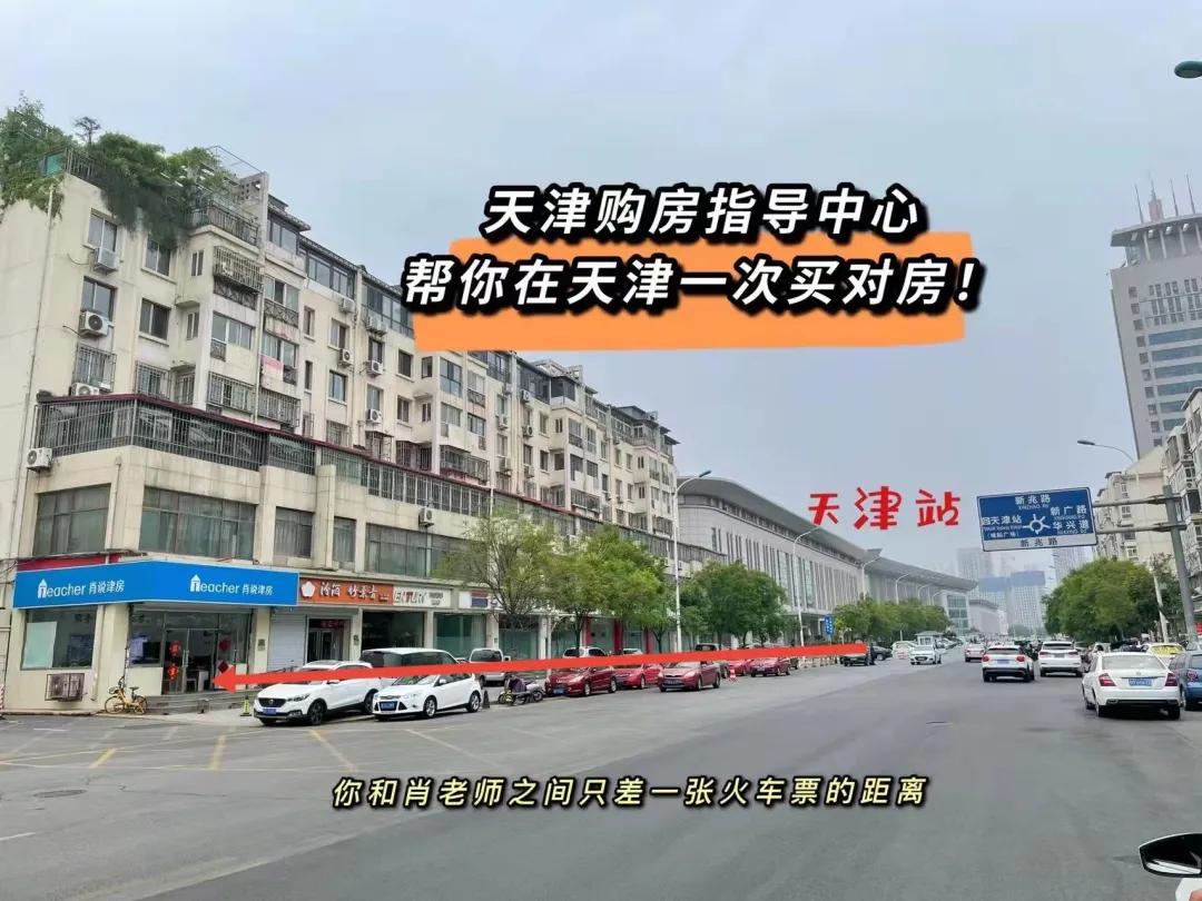 天津市区重点小学,天津市重点小学和普通小学的区别
