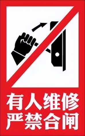 装修管理办法详解图解大全,最新住宅装修管理办法