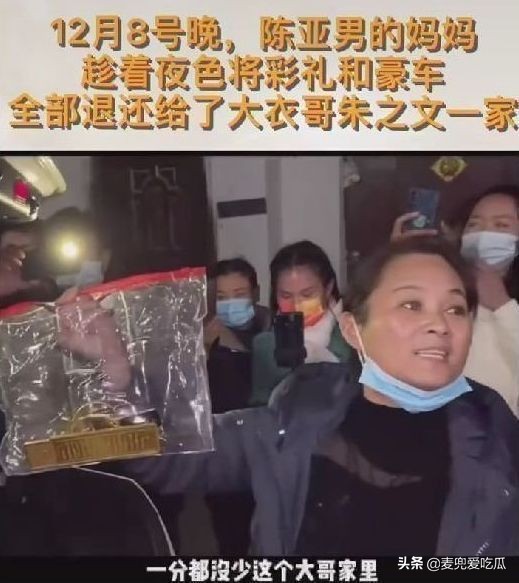 陈亚男遭封杀,陈亚男封杀了吗