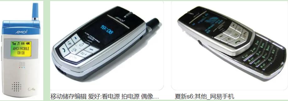 通信历史发展史,通信史