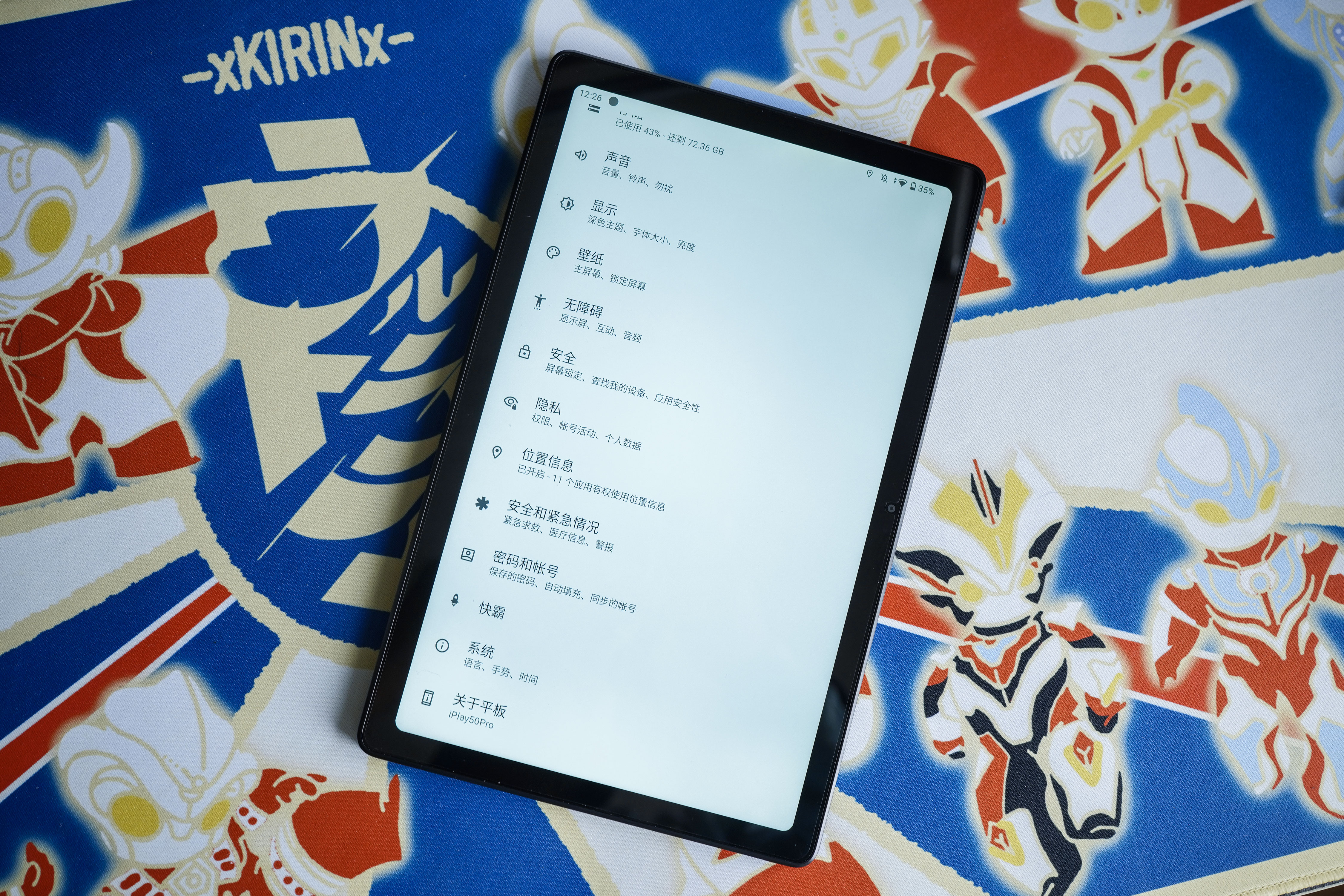 酷比魔方iplay50pro缺点,酷比魔方iplay50pro现货