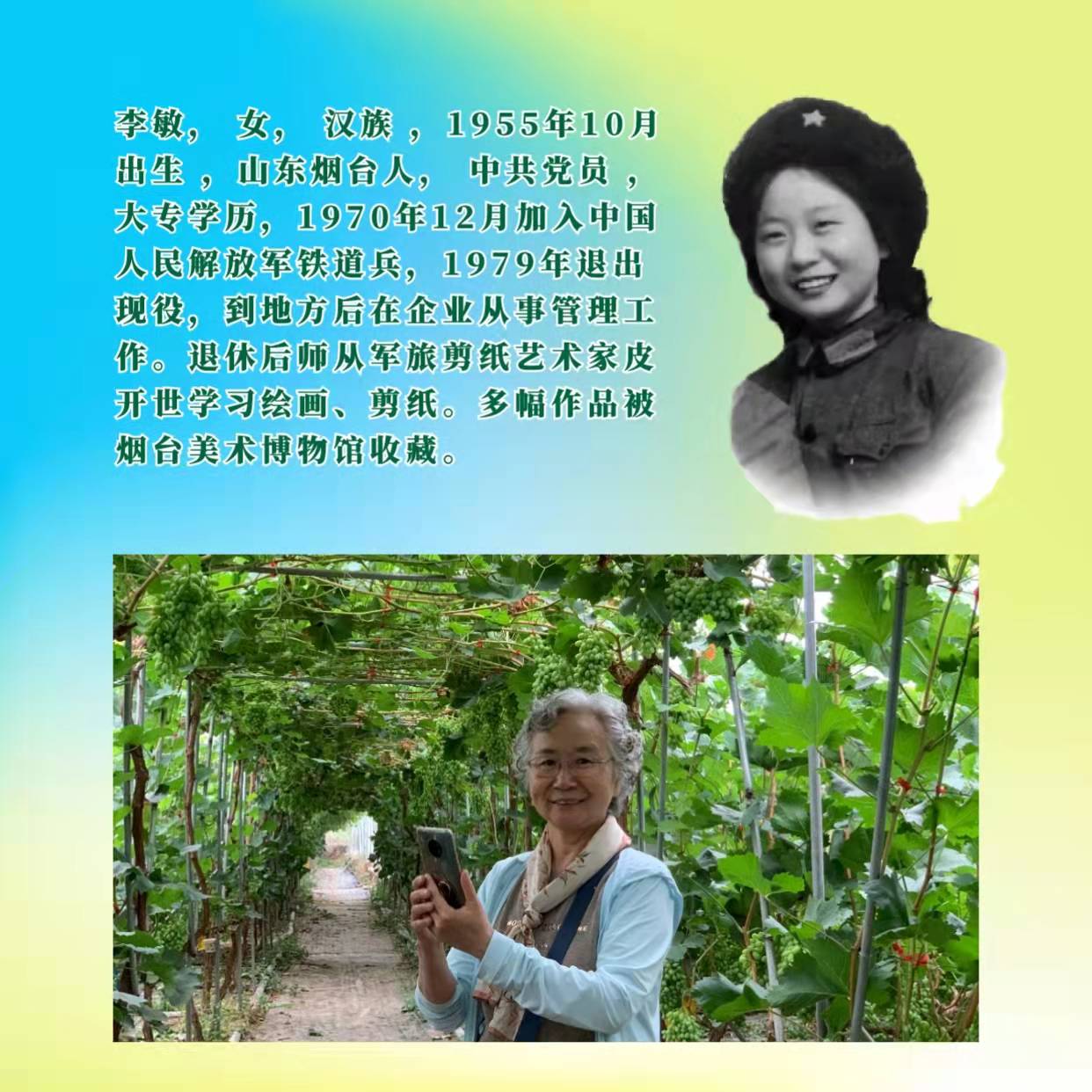 铁道兵文化,铁道兵文化基金会