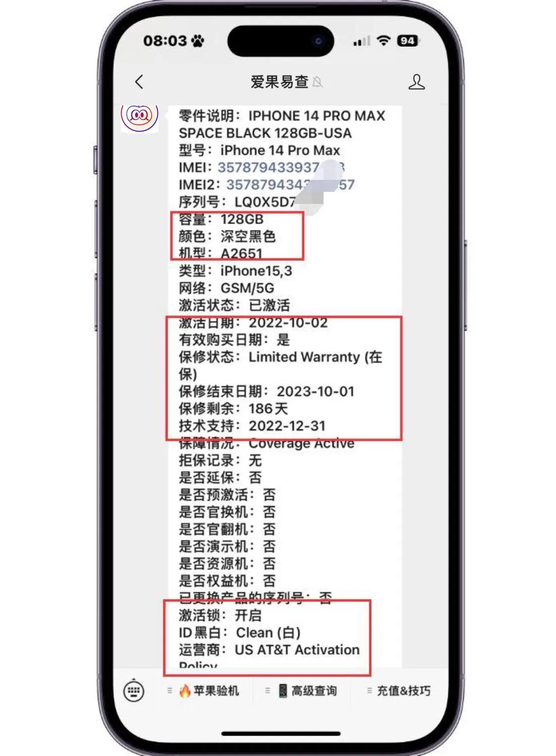 预算5000多选什么iphone比较好,5000预算选哪款二手iphone