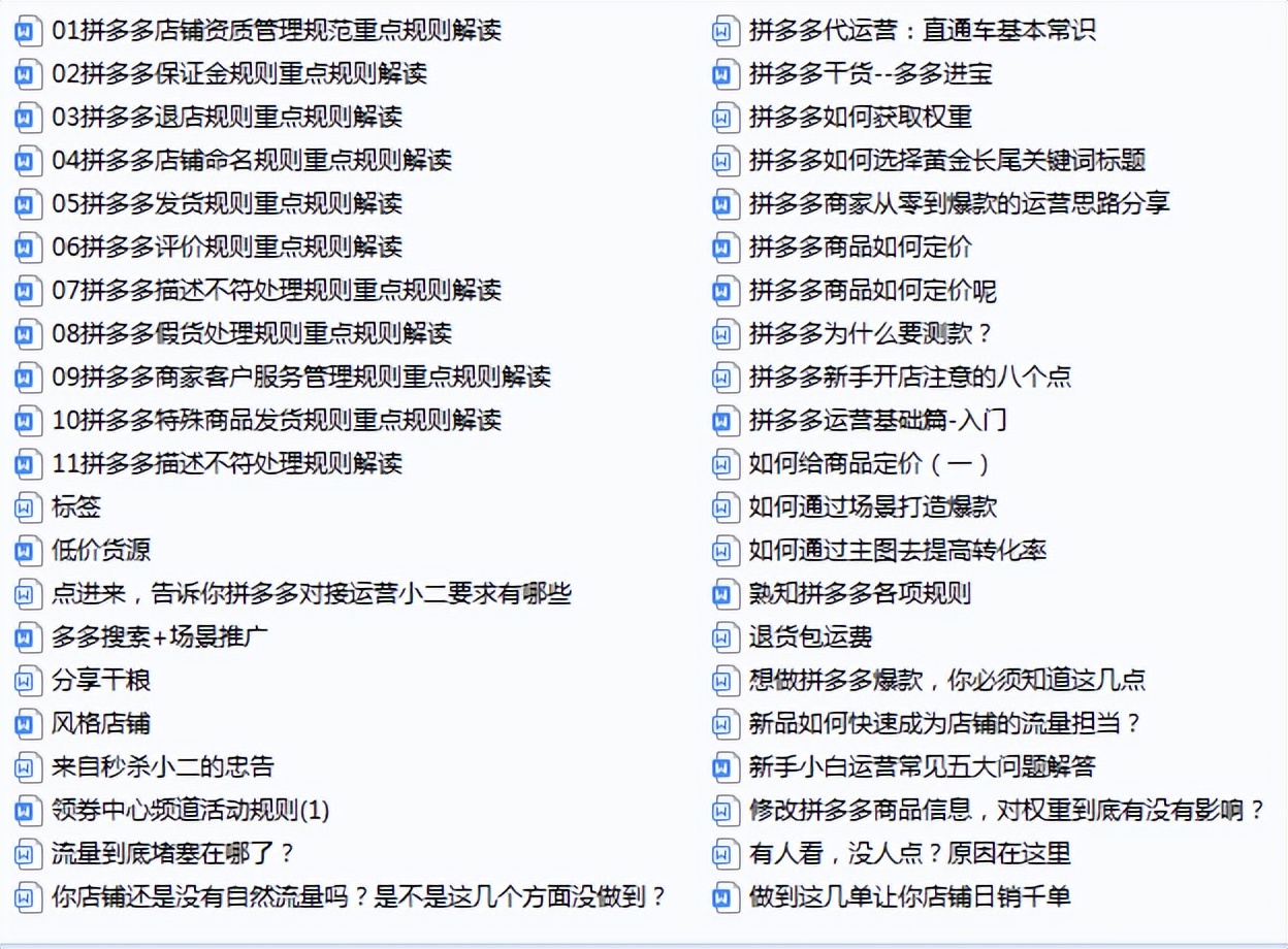 拼多多主图怎么加营销才会流量大,拼多多如何优化店铺主图
