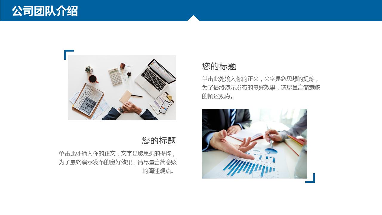 商业计划书ppt模板免费红色大气,商业计划书ppt模板科技感强下载