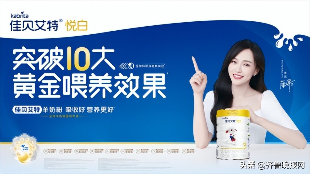 新生儿抗过敏奶粉最好的品牌,宝宝奶粉排行榜10强佳贝艾特