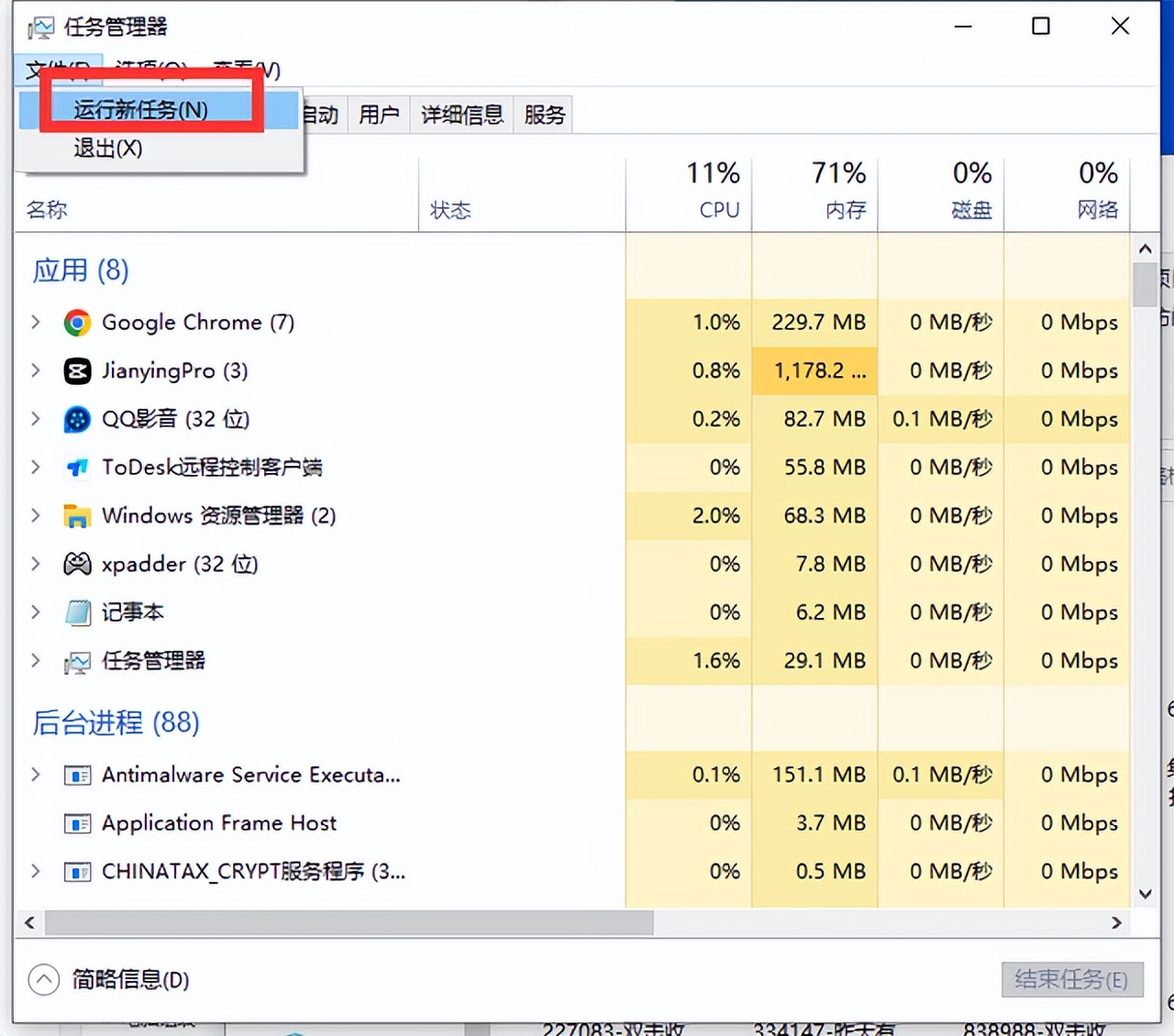 戴尔电脑开机后是黑屏只显示鼠标,电脑开机黑屏但是能看到鼠标光标