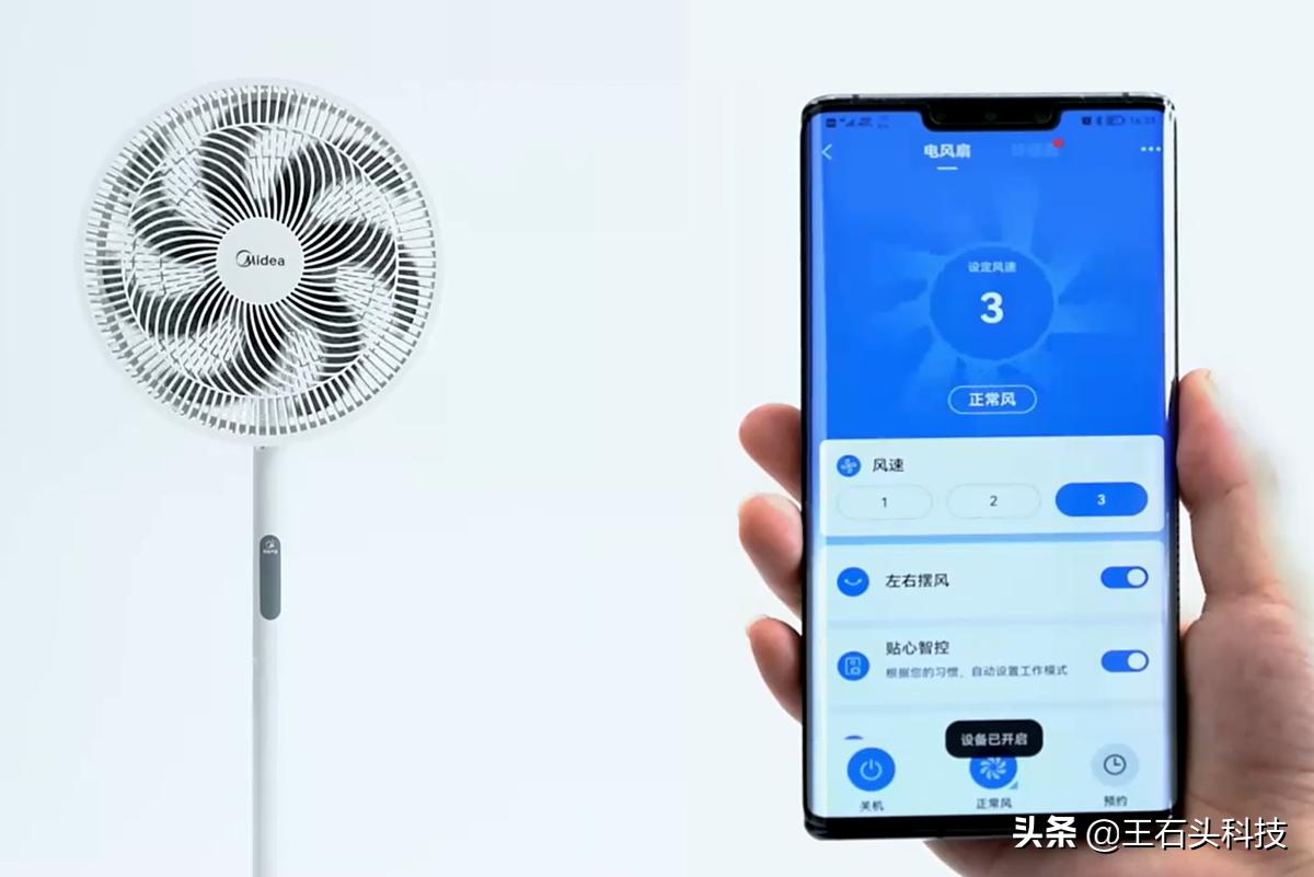 百元落地扇推荐性价比高的,好的落地扇推荐