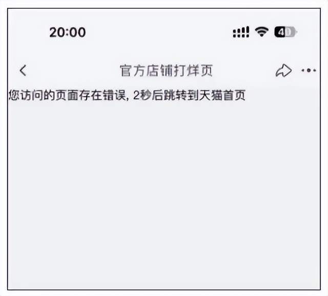 嘴上不看好，身体很诚实？iPhone15系列开售，官网一度被挤崩！