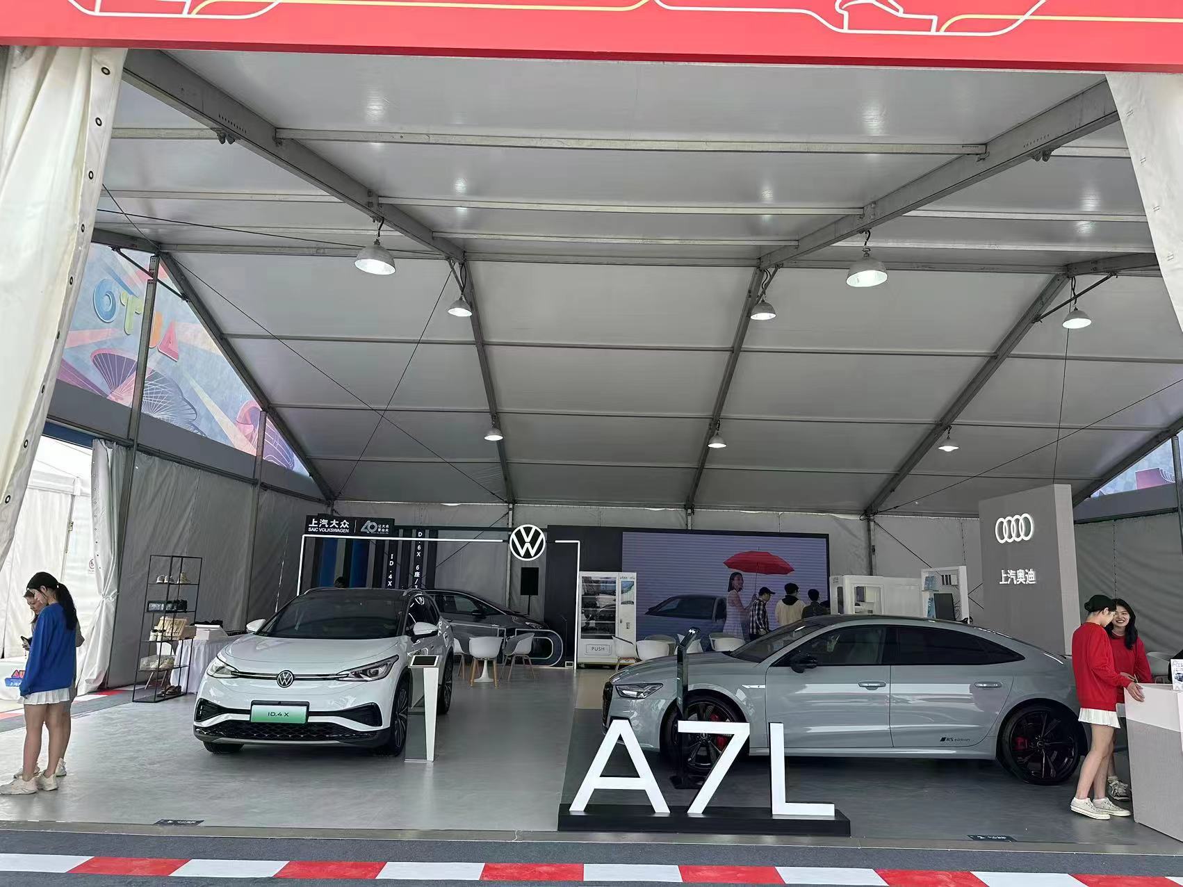 一起玩出众，上汽大众助阵2024上海汽车文化节