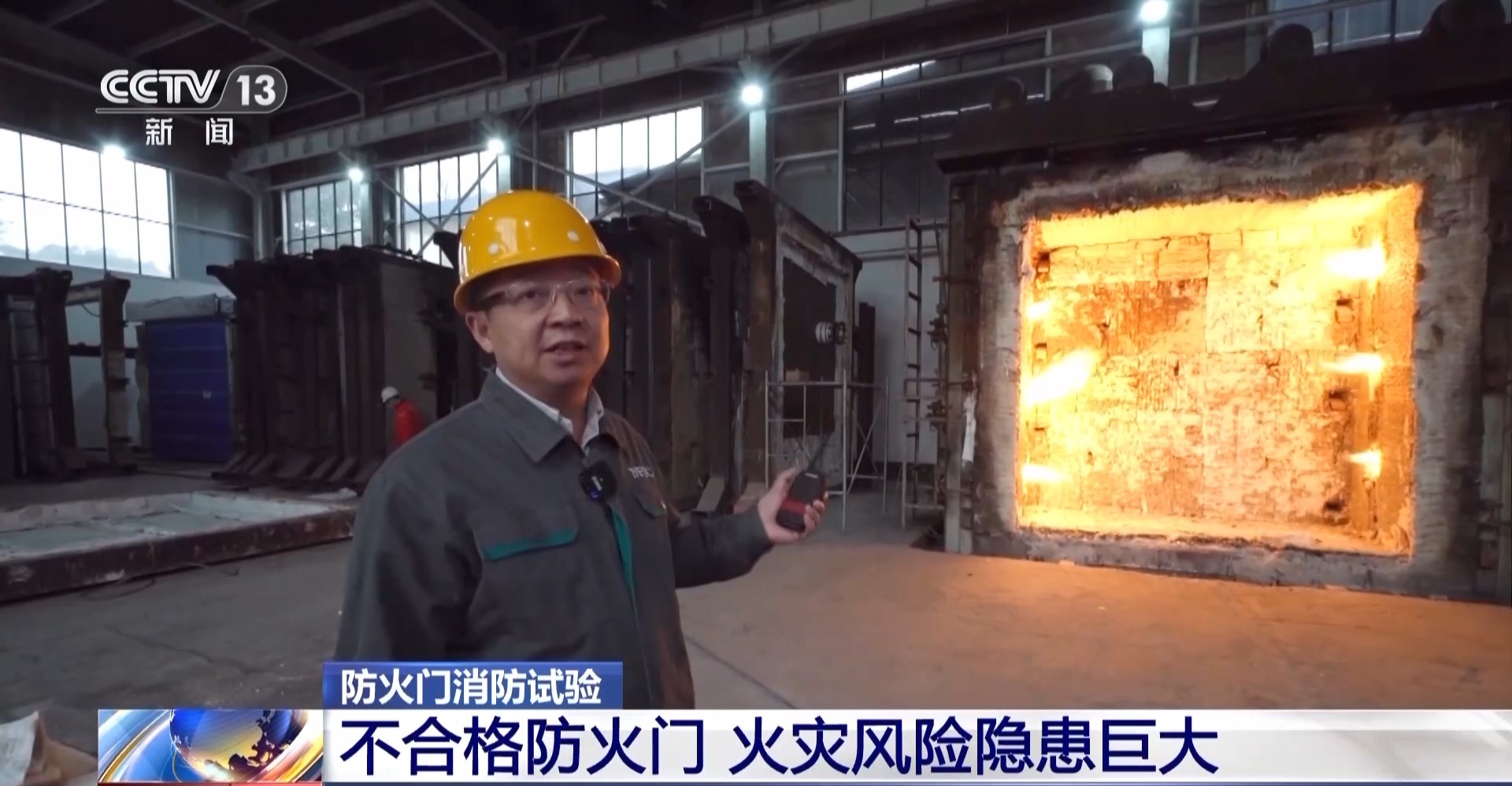 防火门防火卷帘重大火灾隐患,不合格防火门