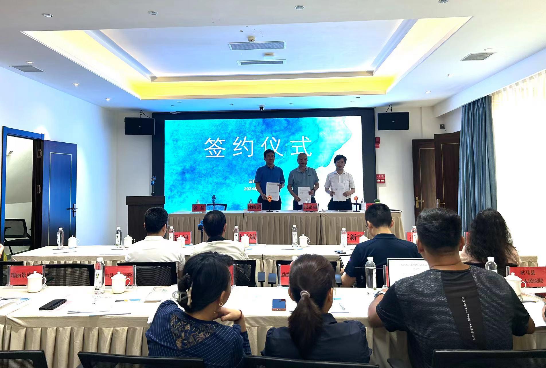 云南省寄生虫病防治所,云南省寄生虫病防治所在哪里