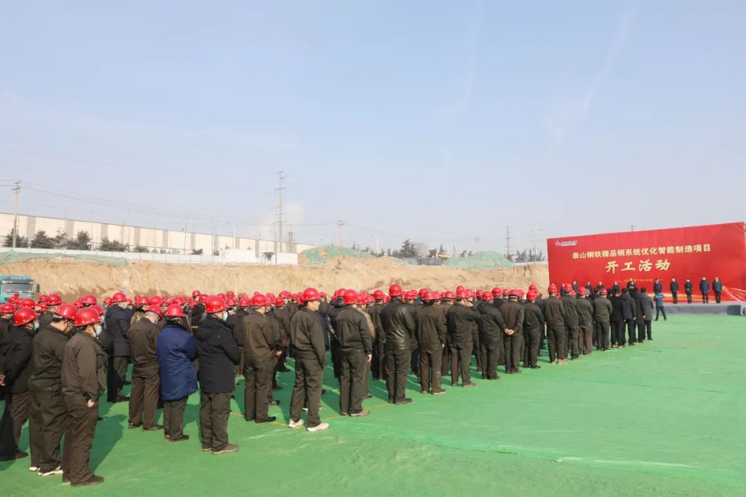 济南市莱芜区：聚力“精造一批料”打造世界一流特钢基地