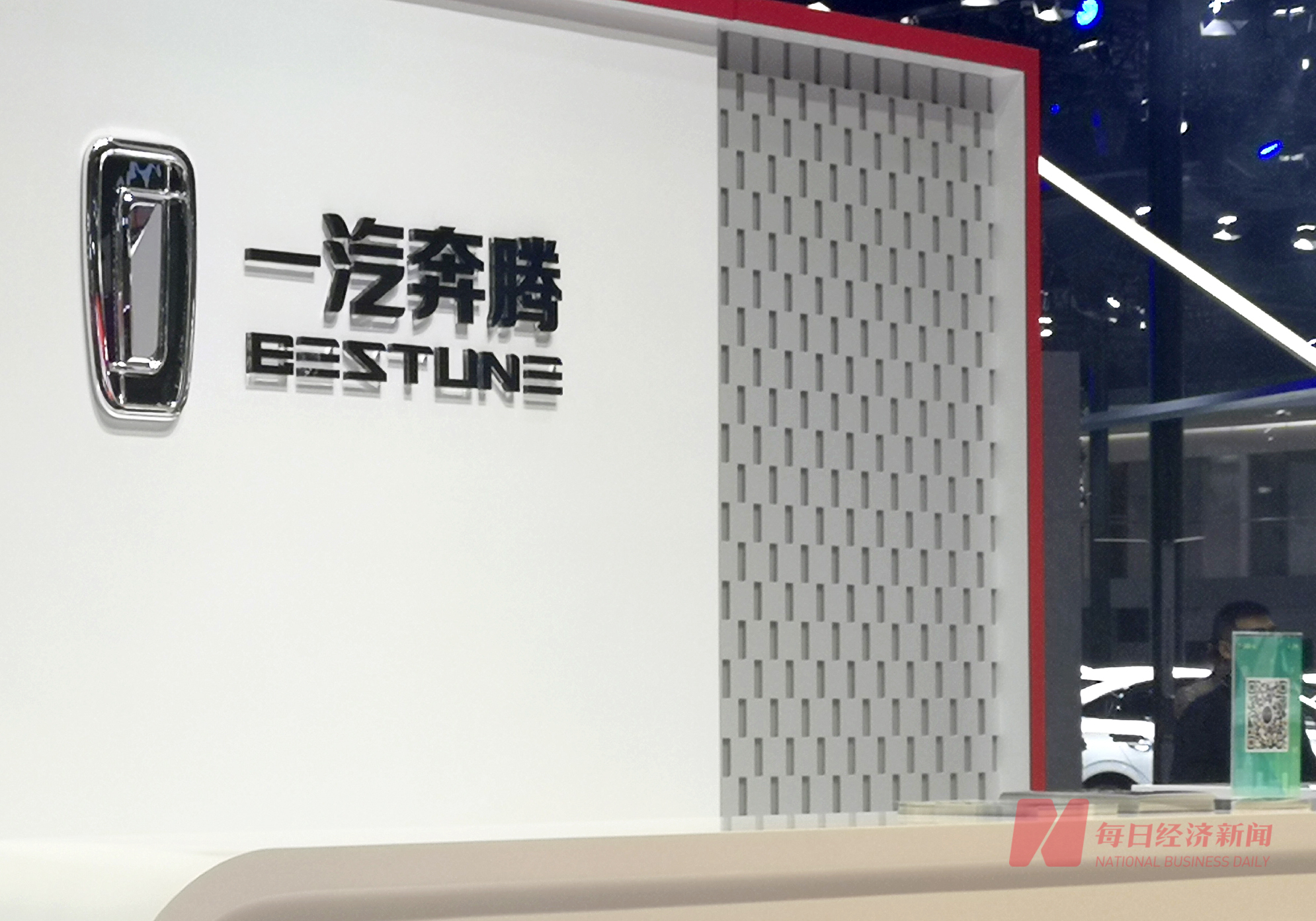 一汽奔腾江苏悦达合作,一汽奔腾股改