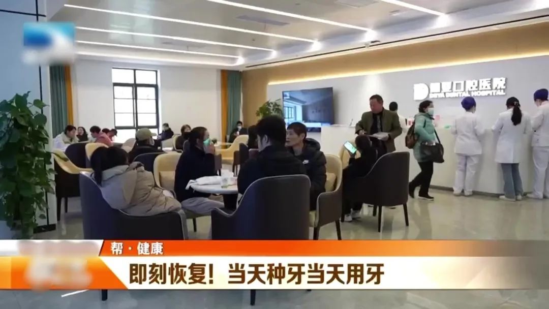 最新通知看牙补贴,马上领取种牙补贴