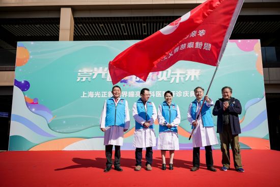 上海崇明区光正新视界眼科医院,上海光正眼科