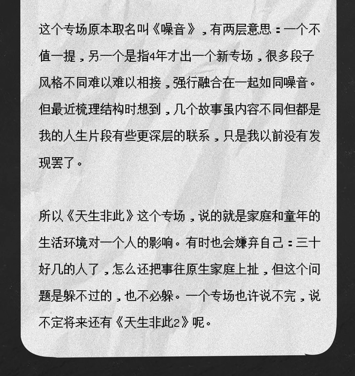 脱口秀9.9门票,脱口秀门票珠海