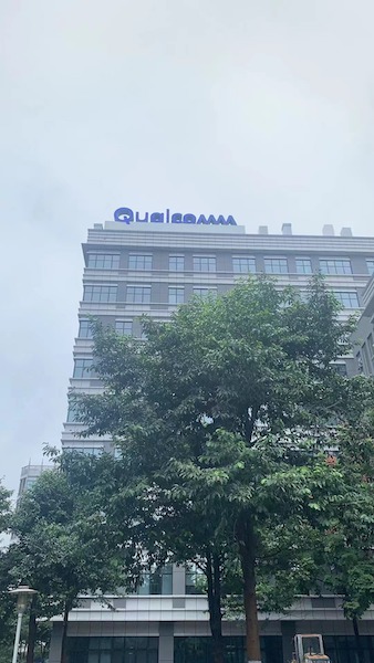 高通谈上海研发部门裁员,高通上海公司裁员